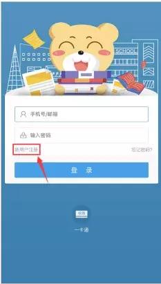 安徽工程大学录取通知书2020,安徽工程大学一本录取通知书发放