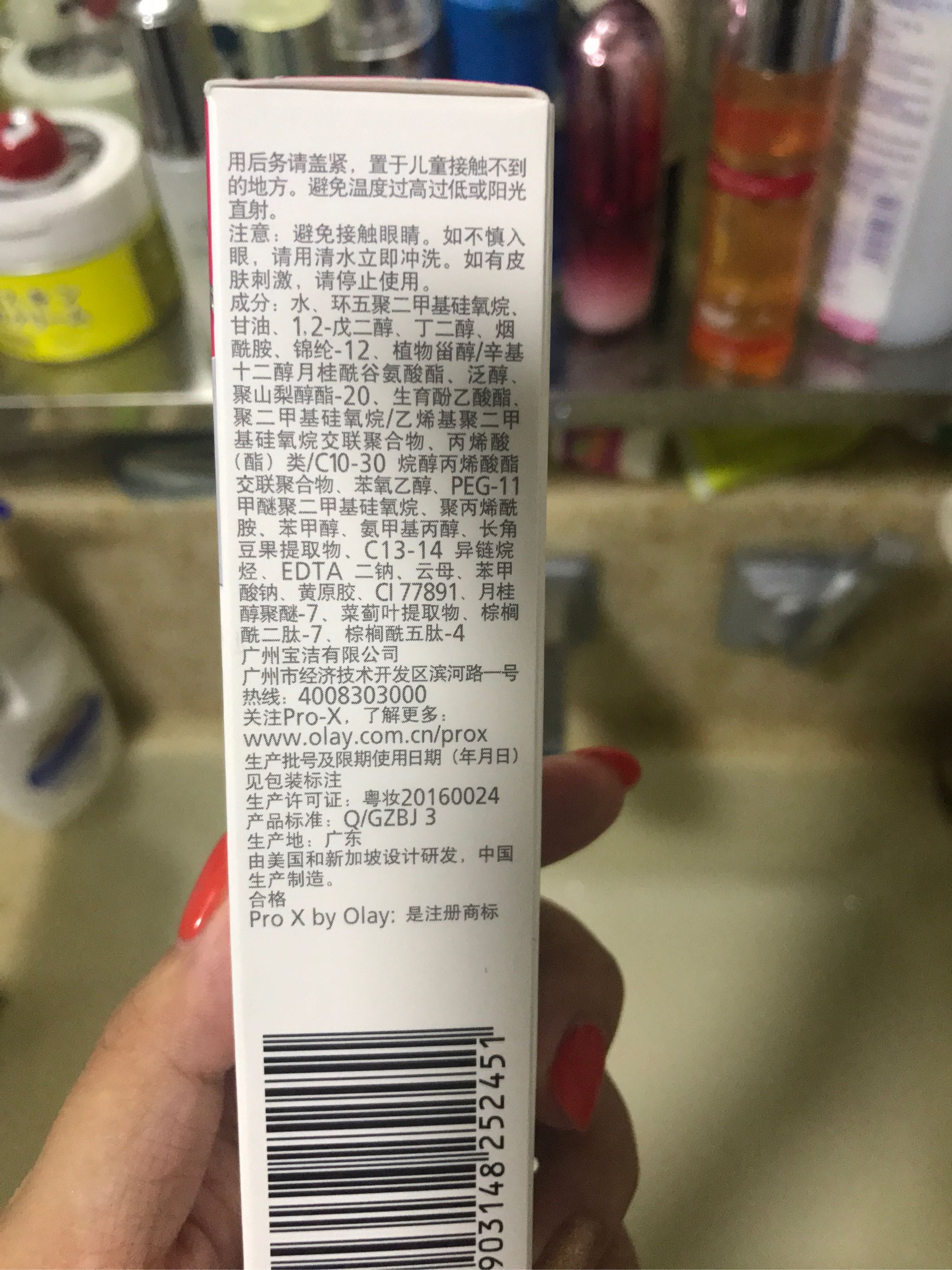 olay塑颜臻粹精华乳霜,olay新生塑颜臻萃精华乳霜