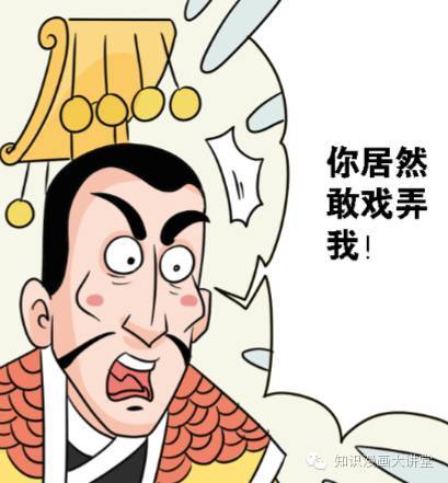 带数字的历史典故成语,跟数字有关的成语典故