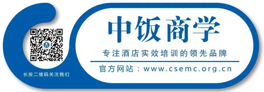 星级酒店开业客房部筹备流程,筹建酒店客房管理方案