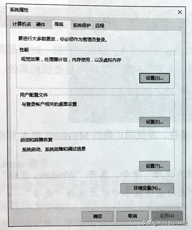 8p提示运行内存不足,win10内存不足的原因及解决方法