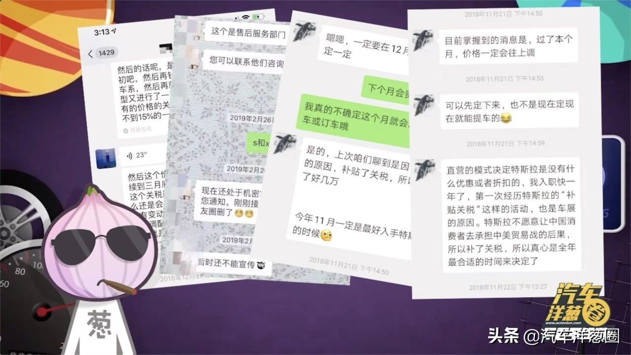 刚买新车就大降价能“维权”吗？律师：有这些证据可起诉！