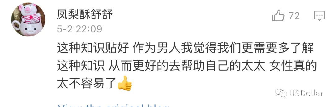 生育前没有人会告诉你的事,为什么怀孕后屎尿屁特臭