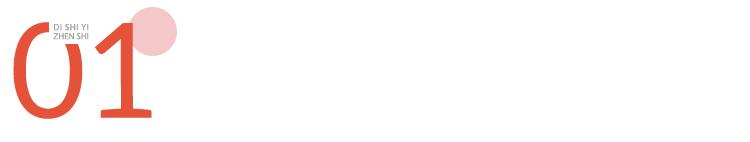 极端暴雨下，月经期女性一定要注意这几件事