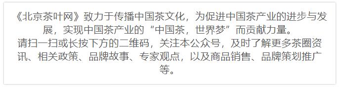 茶产业升级转型,新时代中国茶产业的创新与发展