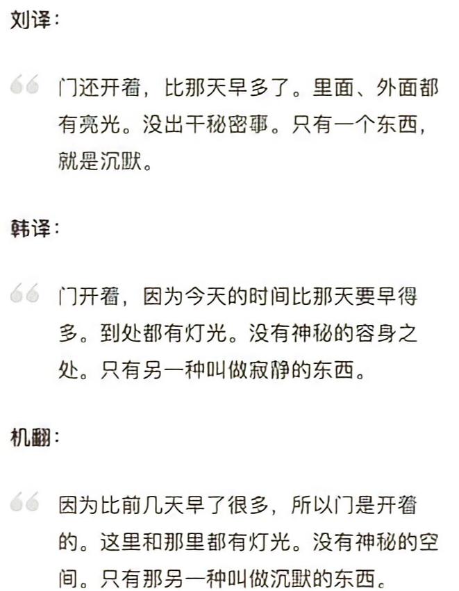 鍥犱负宸瘎琚墦,鍥犱负宸瘎琚墦鐨勪汉