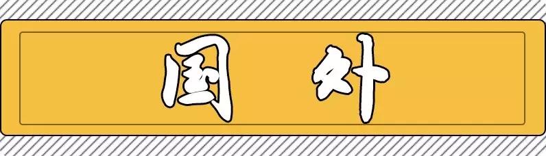 11月机票白菜价！从西安出发游遍全国，最低75元！说飞就飞~