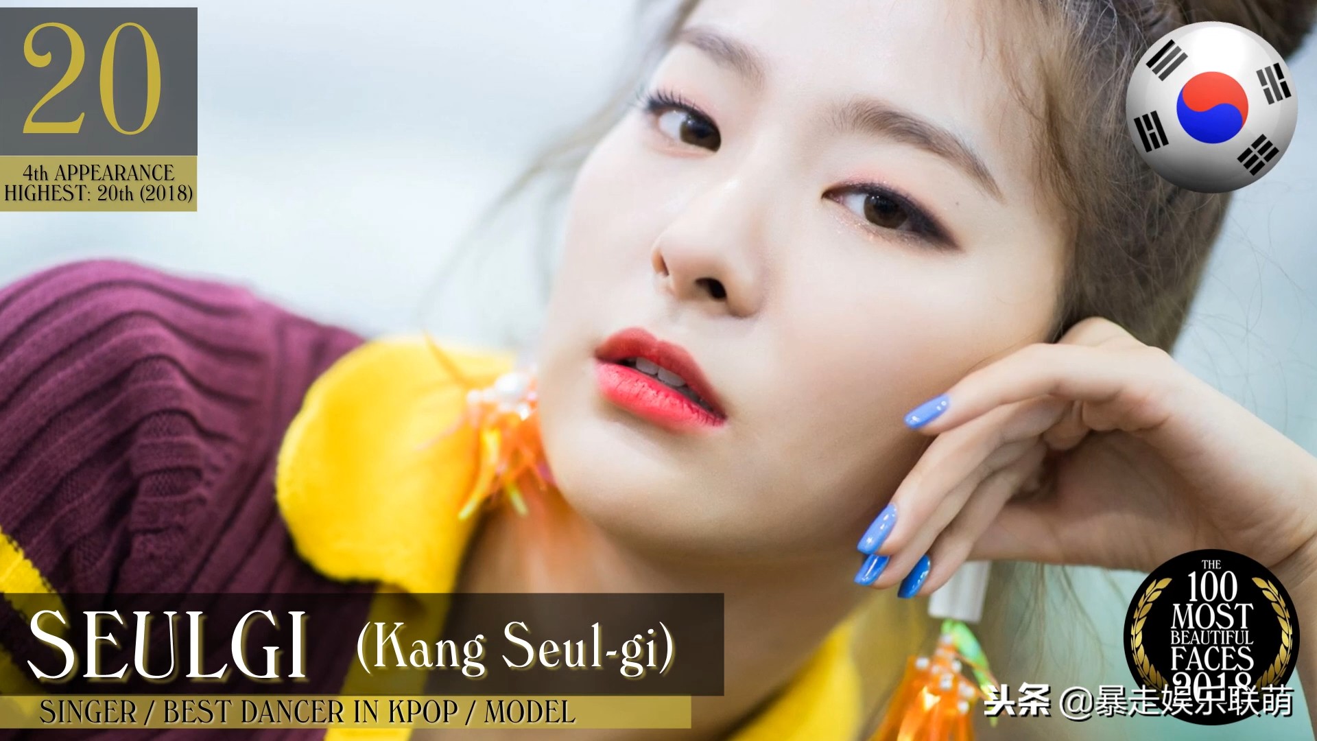 泰亨柾国子瑜,子瑜柾国