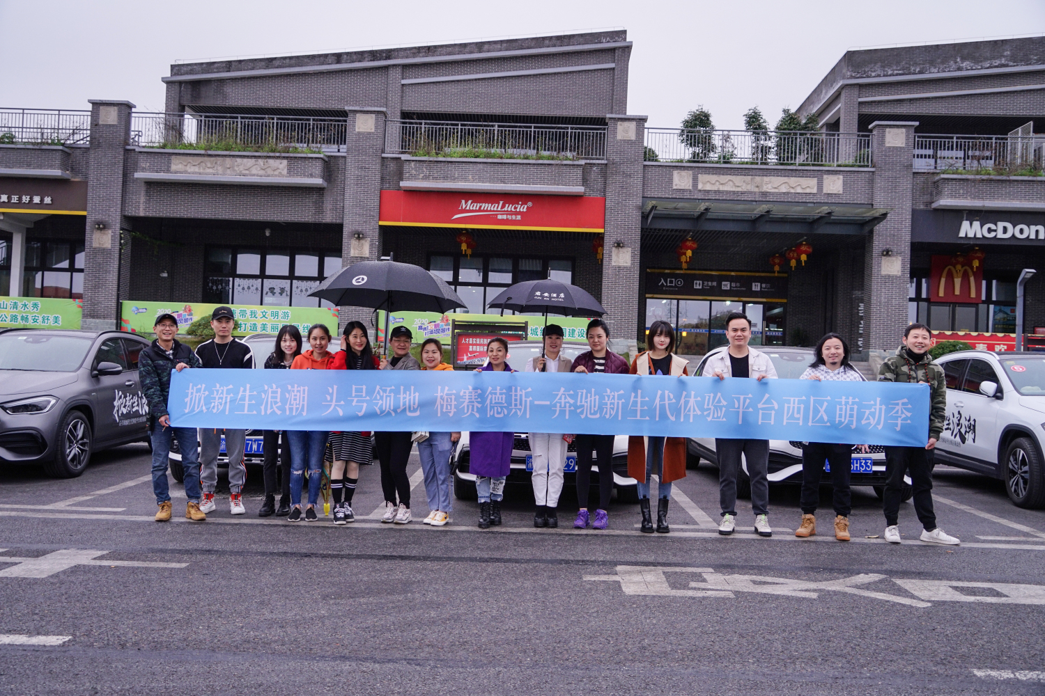 共享春日暖阳商社麒兴汉服自驾之旅完美收官