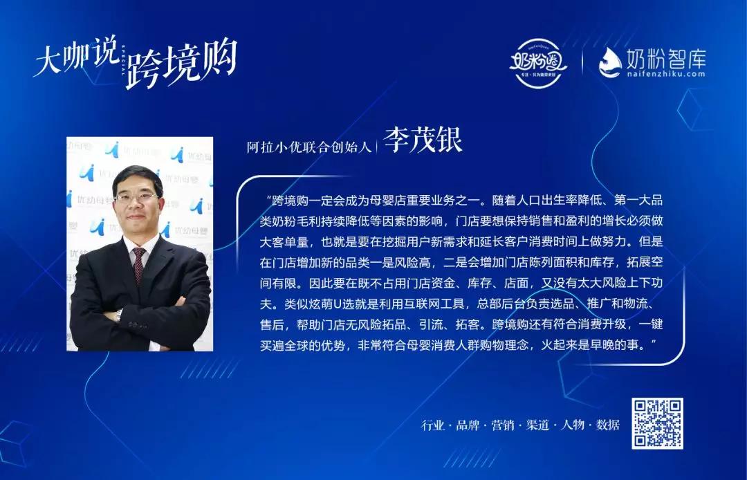 跨境电商交易规模将超10万亿,跨境电商将突破9万亿大关