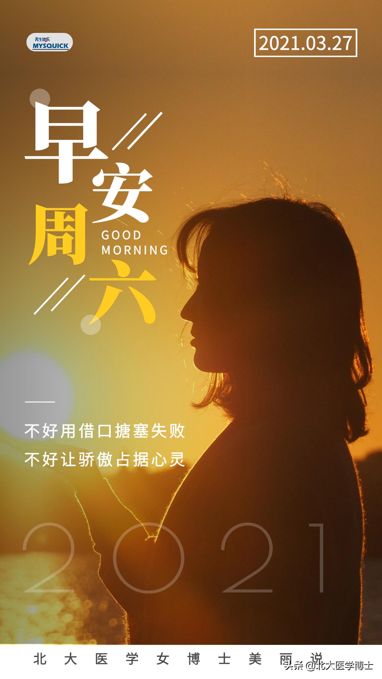 带下量大？别人治挺好自己无效？啥原因？明代医家武之望观点解读