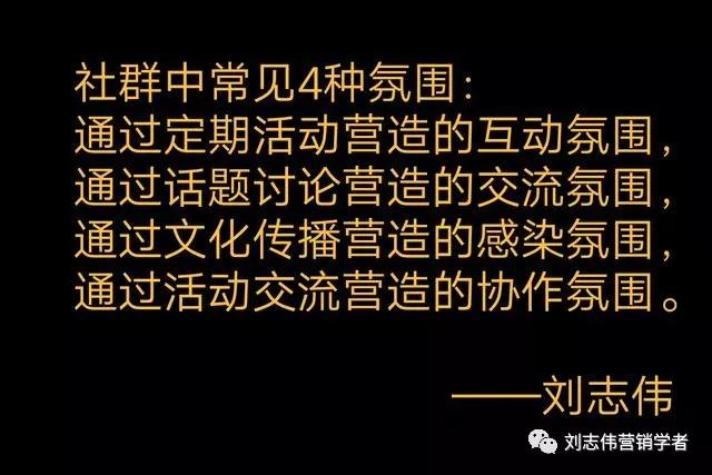 电商私域社群营销策略,如何打造社群裂变营销