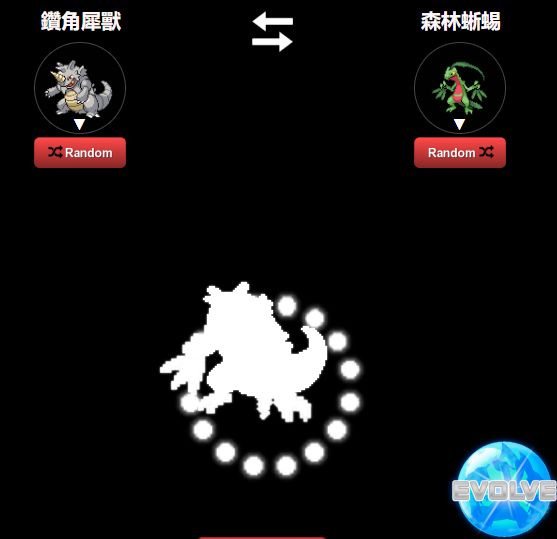 融合宝可梦合集,融合宝可梦