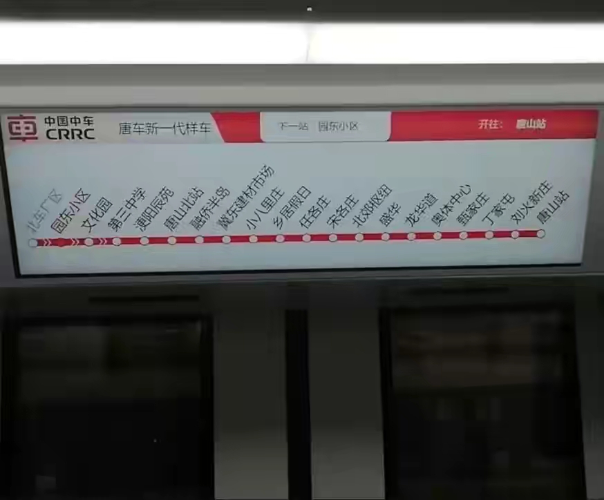 唐山建地铁要满足的条件,唐山获批修地铁是真的吗