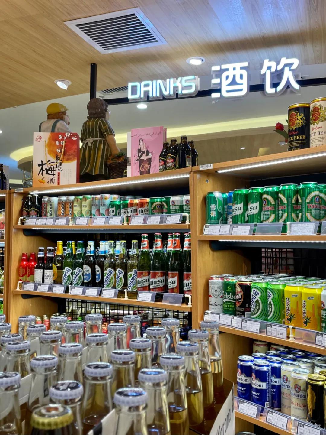 乌鲁木齐排名前十的超市,乌鲁木齐有哪些大型高端超市