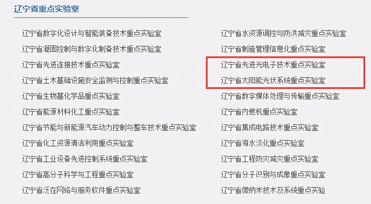 大连理工大学光学工程就业方向,大连理工大学光学工程招生人数