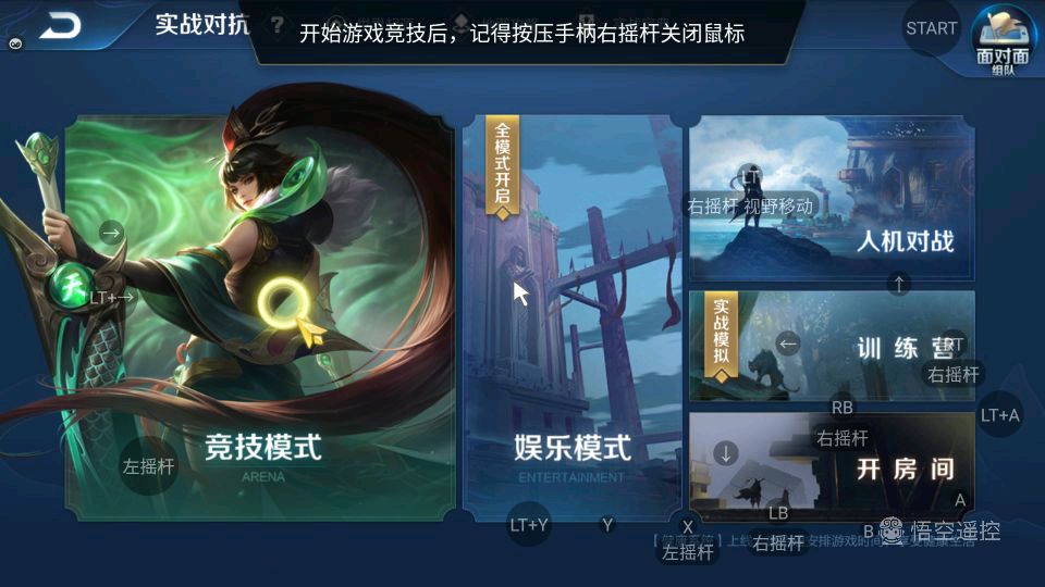 能玩王者光荣的小怪兽，当贝超级盒子B1开箱评测