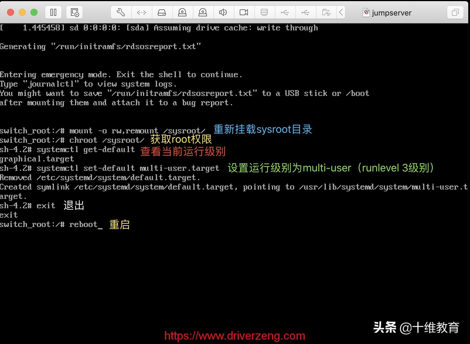 linux怎么添加开机启动程序,linux的开机流程分析
