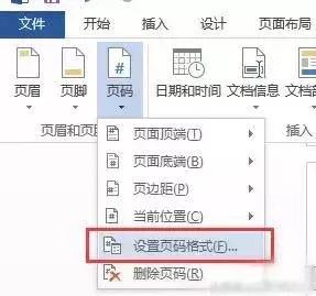 做标书word排版技巧大全,用word文档做标书如何生成目录