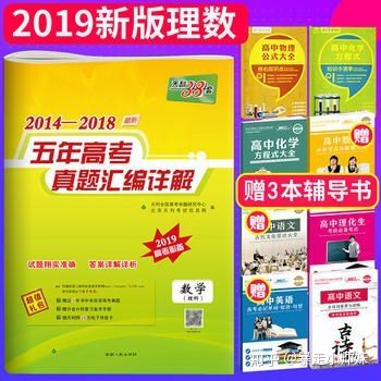 高中学霸学习计划,学霸在家是怎么学习的