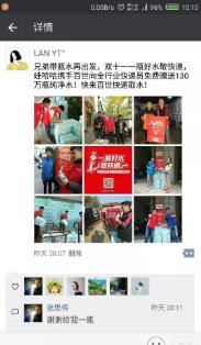 教你朋友圈本地推广广告怎么做,微信朋友圈推广广告怎么投放