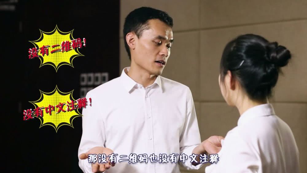 双十一直播间收到的保健品,双十一直播买的东西