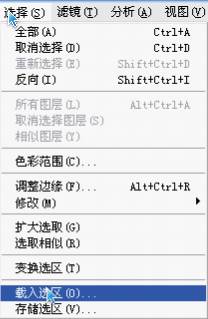如何用photoshop抠图新手入门教程,photoshop快速抠图几种方法