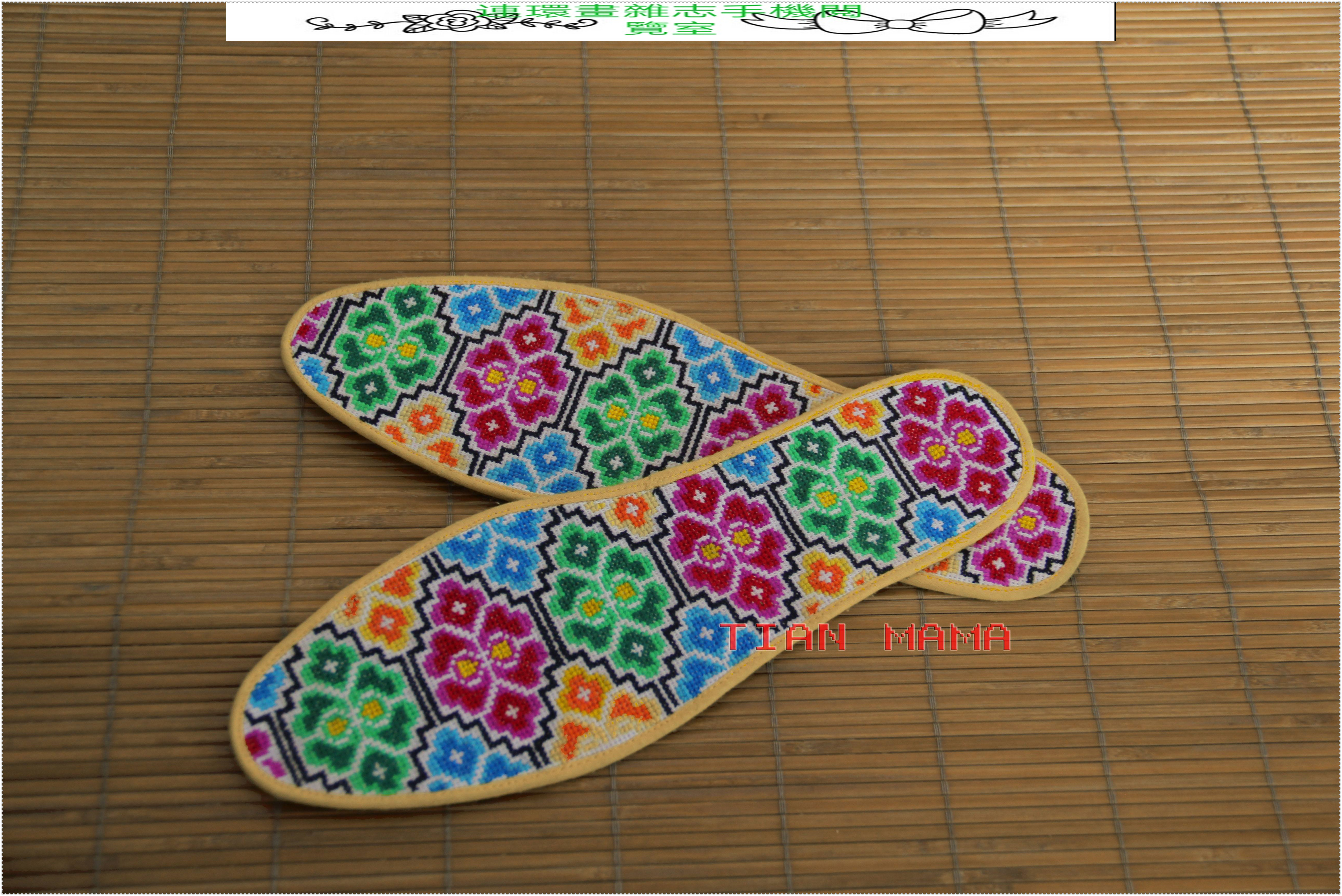 绣花鞋垫欣赏,绣花鞋垫大全完整版