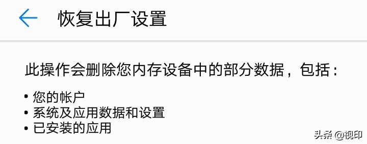 苹果手机屏幕解锁密码忘了怎么办,手机屏幕密码解锁最简单的方法