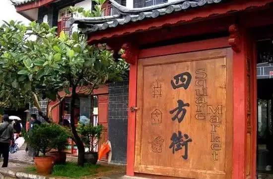 逛遍临沂各种美食街,临沂美食小吃一条街有哪些