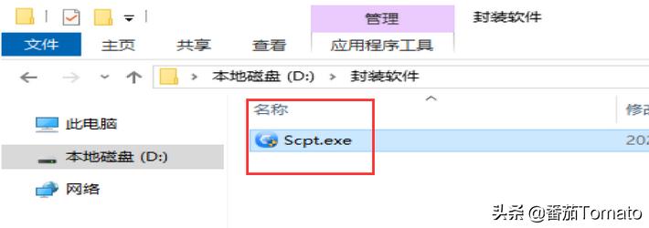 系统封装体积教程,系统封装完整版教程小白