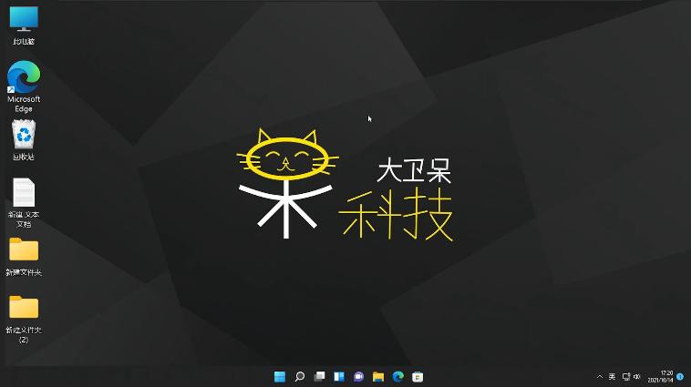 win10桌面图标变成这样了怎么办,win11任务栏图标叠加bug