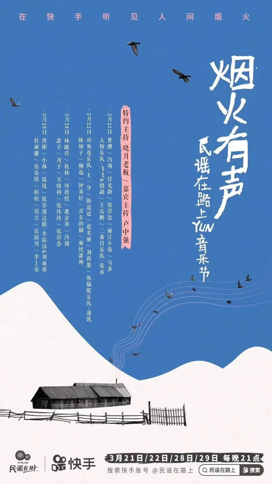 平面海报都有啥,2020年21张海报回忆这一年