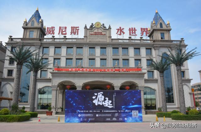 临汾市尧都区结婚典礼,临汾牵手婚礼