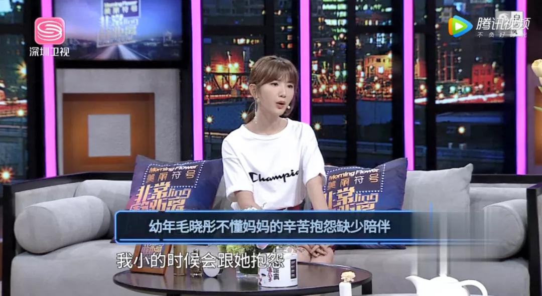 当代女孩分手典范,毛晓彤分手语录