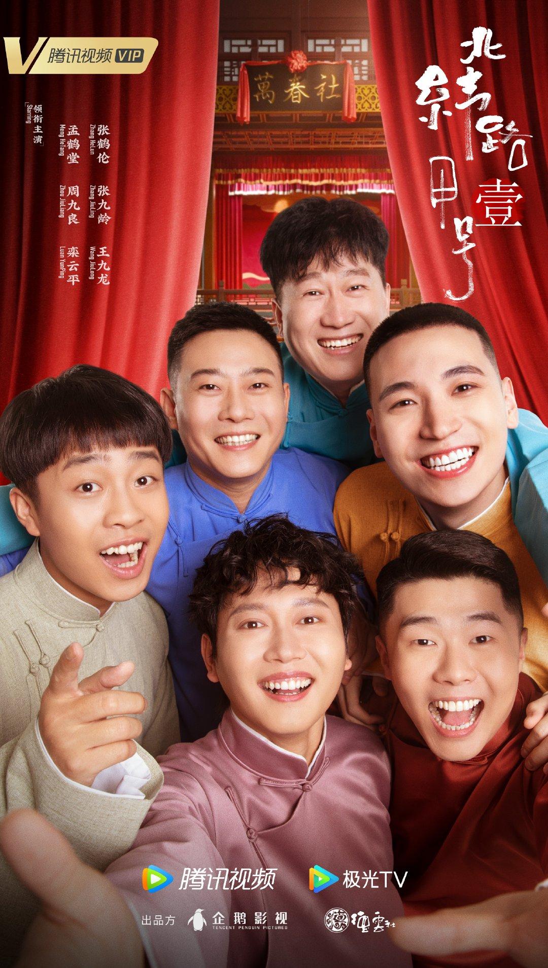 腾讯视频2022年纪录片单,腾讯视频2021纪录片