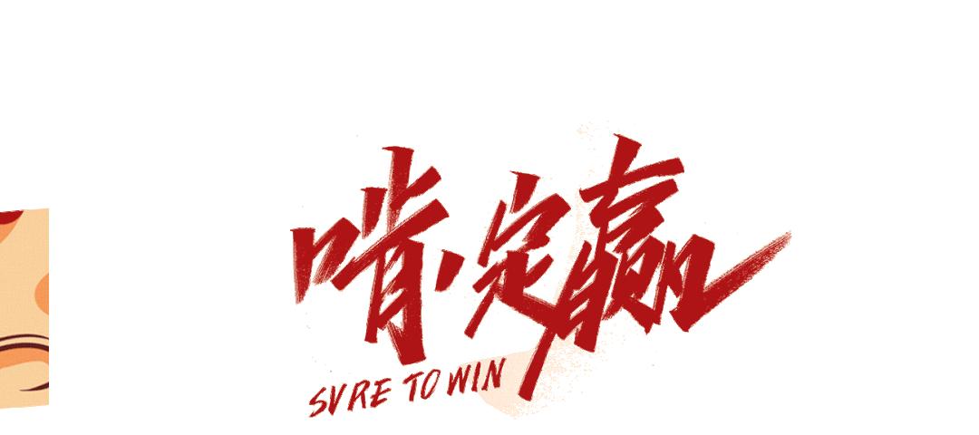 「国民鸭脖」藏不住了！收好这份解鸭计划，一起来瓜分3000万