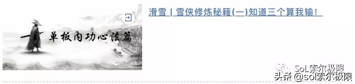 融创雪世界广州能滑多久,融创雪世界广州攻略视频