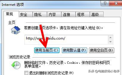 ie浏览器怎么设置主页为百度,如何将ie页面设置为浏览器主页