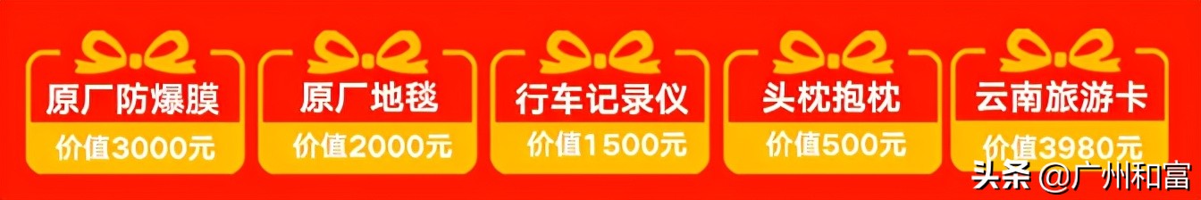 威然购车免费送礼包,合肥市威然购车优惠
