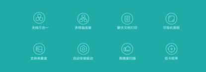 「言必行测评」不到500元，如何选择一台“万能”打印机