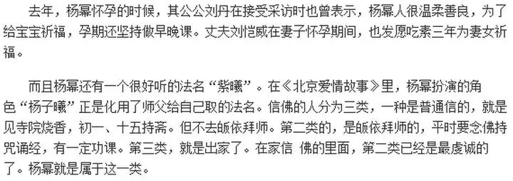 最靠谱的明星减肥食谱,女明星们的绝密减肥食谱