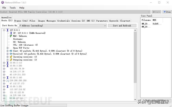 「工具整合」PE、调试反汇编、应急、流量分析和WebShell查杀工具