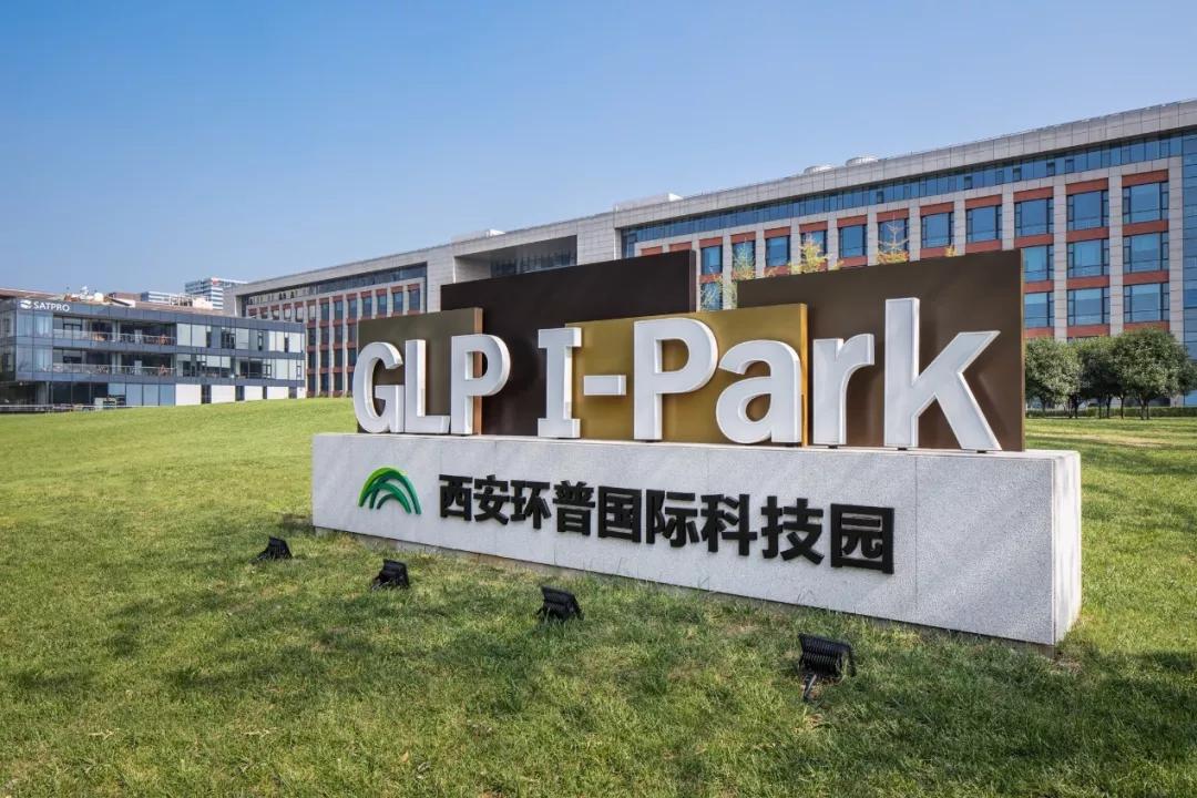 西安西部智能产业园,西安未来动力平衡科技产业园