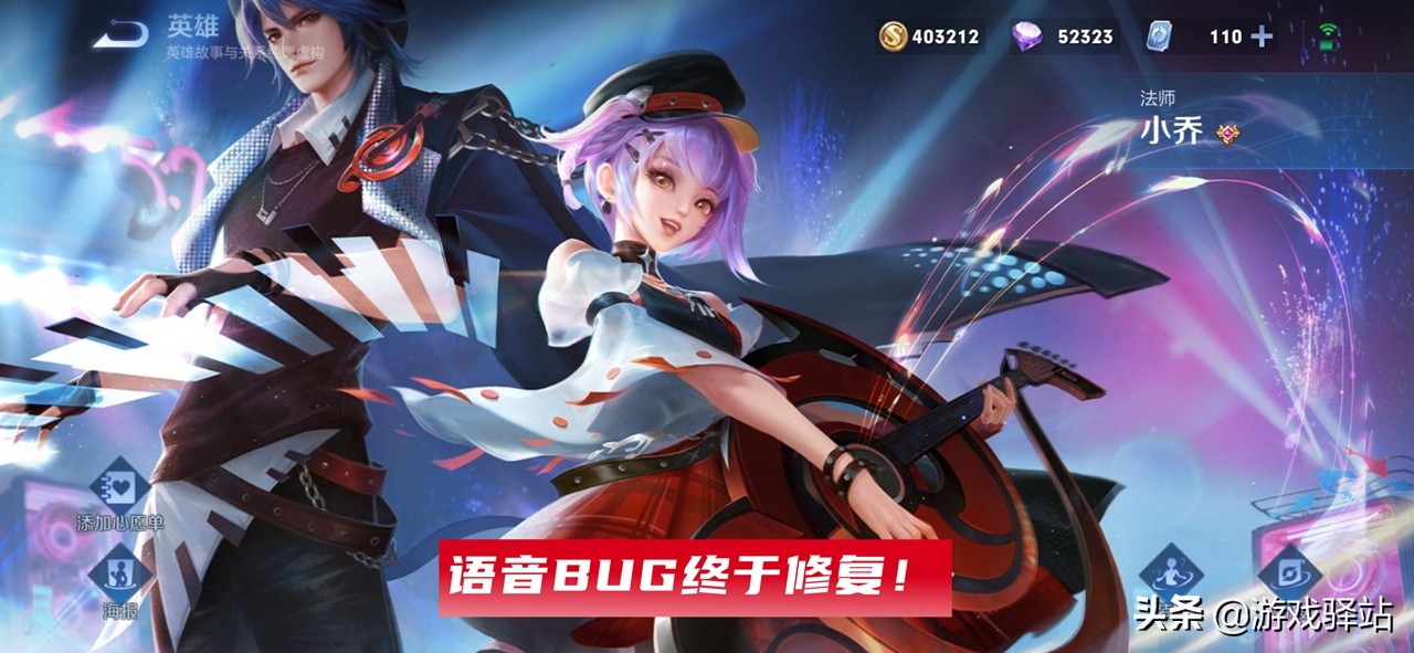 王者新赛季s26碎片商店换哪个皮肤 (王者6月皮肤优化进展)