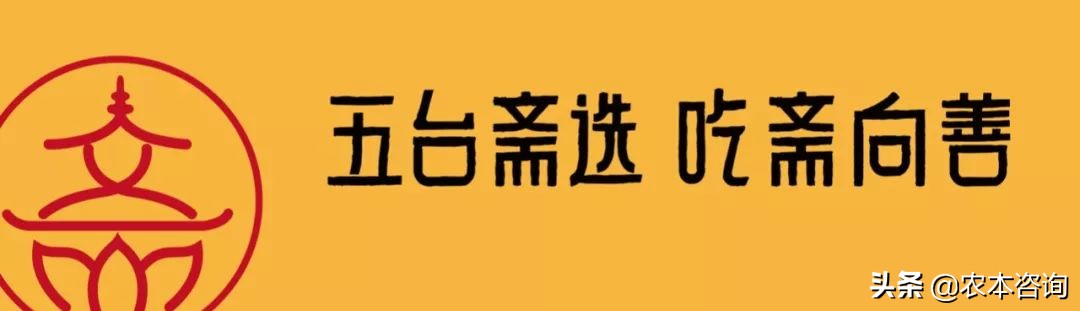 吸引人的农产品系列广告语,吸引人的干货农产品广告语