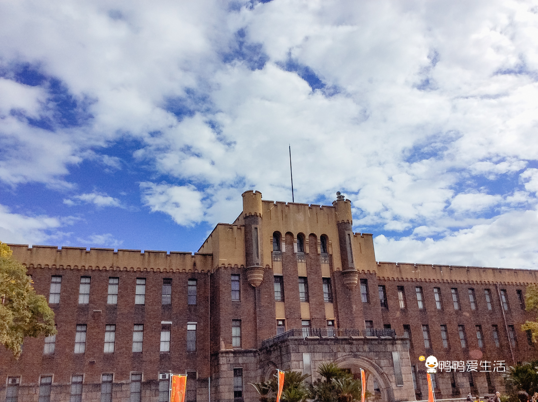 日本大阪最大的公园,日本东京最大公园