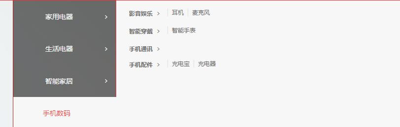 乐视商城乐视手机,乐视官方商城