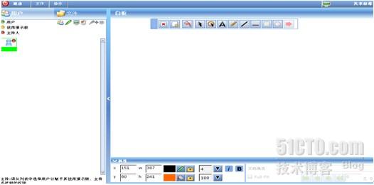 openmeetings（开源视频会议系统）的详细安装步骤,windows版