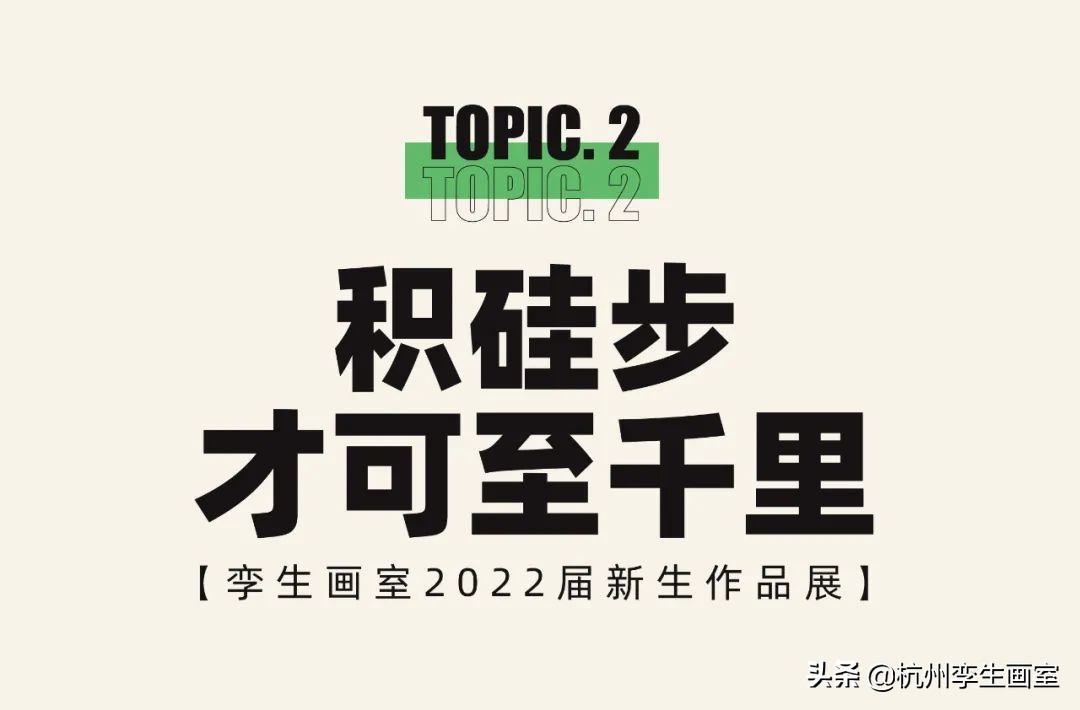 集训20天的成果,美术集训一大群人